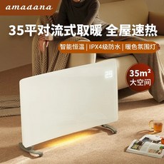 충전용손난로 에너지 절약형 전기 넓은 면적 유럽 급속 가열로 공간 히터, 3.A - 220V-UK