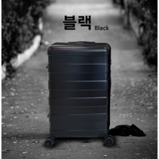 가벼운캐리어 TOP01