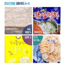 밑밥 조선 백크릴 패키지A-2 A급 인성크릴5개 + 감성천하2개 + 압맥3개 + 조선 백크릴1개 (감성돔밑밥 바다낚시미끼 집어제 각크릴), A급 인성크릴5+감성천하2+압맥3+조선 백크릴1