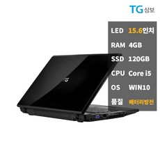 농기계중고