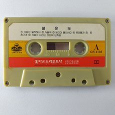 잃어버린30년