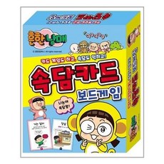 서준도서 흔한남매 속담 카드 보드게임, ETC