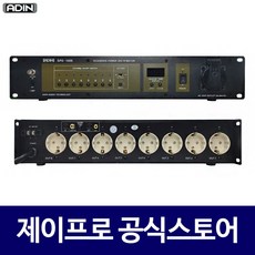 ADIN SPD-1009 8채널 순차전원공급기 멀티탭 상품 이미지