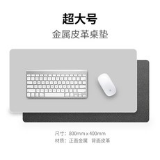 BRAND 게이밍 마우스 키보드 알루미늄 가죽 양면형 장패드, 특대형 (80x40cm)  개, 양면 장마우스 패드