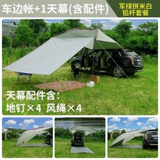 스위스알파인클럽아틀라스