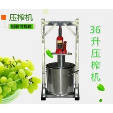 초강력 유압 가정용 산업용 업소용 착즙기 스테인레스 12L 22L 36L, 36리터