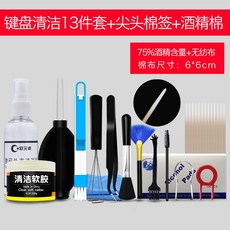 키보드청소에어