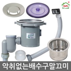 씽크대교체