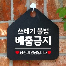오픈푯말