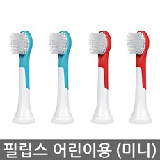 필립스어린이전동칫솔