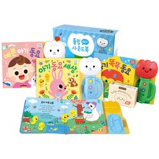 튤립사운드북커버