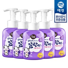 말랑이핸드워시