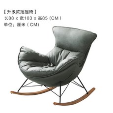 이케아흔들무스