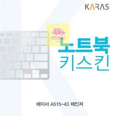 a515-43
