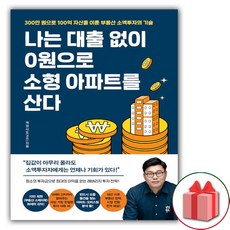 도서대출기계