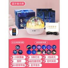 매직스노우볼
