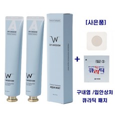 아쿠아후레쉬치약