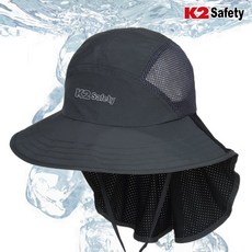 K2 Safety 차양 햇모자 IUA22936 여름 등산 야외 낚시, 단품
