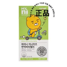 레모나젤리