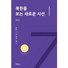 예이츠시선