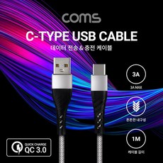 선퀵차지폰 일미터 + 16335훔뭄, 총명한쑈핑