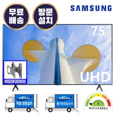 삼성전자 LH75BECHLGFXKR 75인치 삼성TV 크리스탈 4K UHD 사이니지 비즈니스 TV 벽걸이형, LH75BECHLGFXKR 벽걸이형