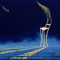 기억의저편