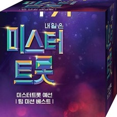 임영웅1집