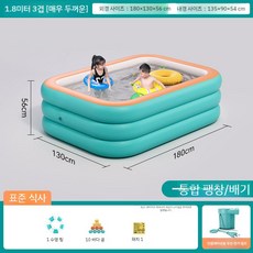 에어 수영장 풀장 이동식 소형 대형 간이 펜션 리조트 초대형 캠핑 야외, D. 2m 사이즈+튜브