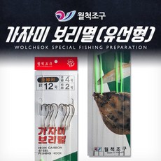 영상낚시 월척조구 가자미 보리멸(유선형) 카드채비 바다낚시바늘