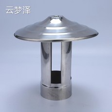 석탄난로