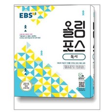 올림포스2022독서