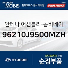 순정샤크안테나