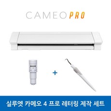 카메오4프로