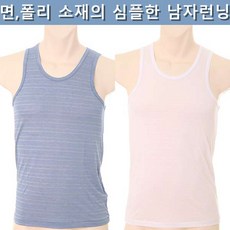 [현대백화점][비너스] 은은한 스트라이프 조직의 기본 남자 런닝 VMVQ890