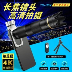 생물접사카메라