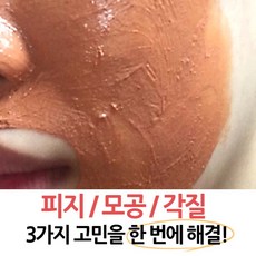 클레이코팩