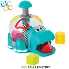 원목도형맞추기장난감