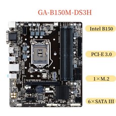 GIGABYTE GA-B150M-DS3H 마더보드 LGA 1151 DDR4 마이크로 ATX 메인보드 100프로 테스트 완료 고속 64GB, 한개옵션0, 한개옵션1