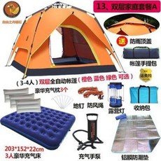 빅돔s