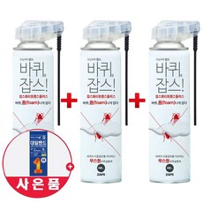 초강력무스3개