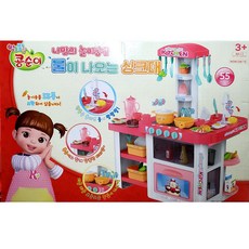 콩순이씽크대