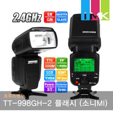 버디스맨gh-2