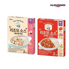 아기토마토소스