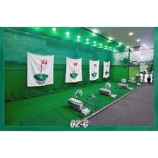 개인 가정용 골프연습기구 시뮬레이션 골프연습카펫 골프매트 두껍게 만들기 연습매트 드라이버, 오류 발생시 문의 ( 더드림데모2 )