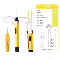 코딱지핀셋