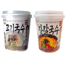 하이면장칼국수