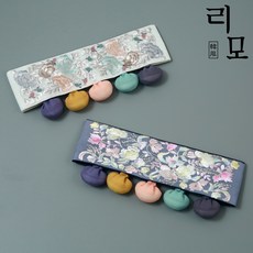 리모한복 돌띠 다흰(백) 나봄(회색)
