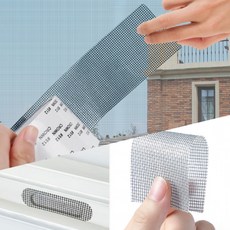 BUyuS잘라쓰는 방충망 보수테이프굿딜 브이숍, 방충망 보수테이프