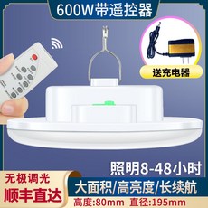 지속광조명렌탈